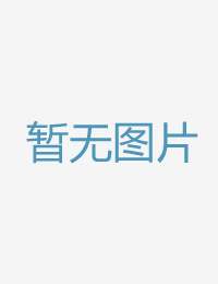 偷偷淫引诱冤家男漏逼图片